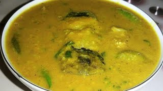 মাছের মাথা দিয়ে মাসকলাই  ডালের রেসিপি /Mashkalai dal recipe /মাসকলাইয়ের ডাল রান্না।।