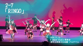 2-7「RINGO」　2024.11.10　K Dance Studioダンス発表会　in堺市立美原文化会館 アルテベル（羽曳野市のダンス教室）