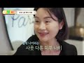 62세 최강 동안 피부 노화 방지 특급 비결 인젊미 최강백세 mbclife mbc240518방송