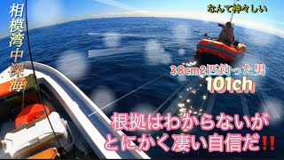 いつにも増してボートの空気圧と自信が高め‼️