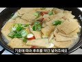 어묵국 포장마차에서 사 먹는 그 국물맛보다 얼큰하고 시원한 맛 속이 확 풀려요😄