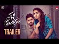 Sasi Madhanam Trailer | Telugu Webseries 2024 | Pavan Sidhu | Soniya Singh | ETV Win