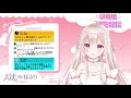 【祝！収益化】収益化♡ありがとう【新人vtuber】