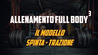 Allenamento multifrequenza (3) - La Full body spinta/trazione