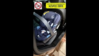 Installing car seat without Isofix | Cybex Aton 5 #babycarseat #cybex #isofix