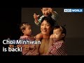 Choi Minhwan is back! (Mr. House Husband EP.233-6) | KBS WORLD TV 211217