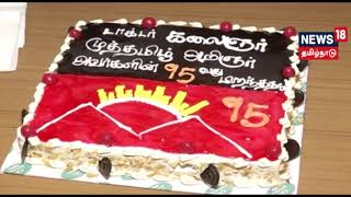 எழுத்தை காதலியாக நேசித்த கலைஞர் மு.கருணாநிதியின் 95வது பிறந்தநாள்!