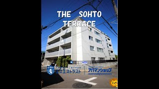 【八王子市「元横山町」　賃貸マンション】　THE SOHTO TERRACE 2LDK 室内動画　アパマンショップ　エスエストラスト