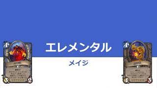 パッチ30.0.3 エレメンタルメイジ 倍速ストーンPart37