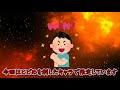 【滅却師】星十字騎士団最多キルがまさかのアイツだった【ブリーチ考察】