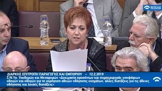 ΤΟΠΟΘΕΤΗΣΗ ΤΗΣ Β. ΠΑΝΟΥΤΣΑΚΟΥ - ΝΟΜΟΣΧΕΔΙΟ ΓΙΑ ΤΟΥΣ ΥΠΟΨΗΦΙΟΥΣ ΟΔΗΓΟΥΣ