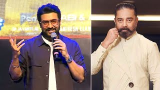 Suriya Birthday Wishes To Kamal Haasan | Kanguva Meet In Trivandrum | Manastars