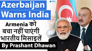 Azerbaijan Warns India | Indian Missiles will not Save Armenia!