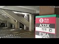 連繫新界西北與東涌 龍運巴士 xh3105@e36a 元朗 德業街 至東涌 逸東邨 縮時攝影