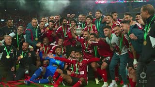 مراسم تتويج النادي الأهلي ببطولة كأس مصر 23-2022 🦅