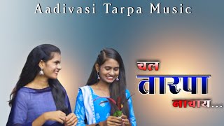 Tarpa Music Special चल तारपा नाचाय