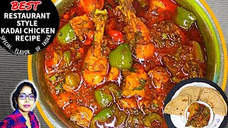 কড়াই চিকেন রেসিপি একদম ধাবা স্টাইলে | Best kadai chicken recipe Bangla |   @Flavoroftadka