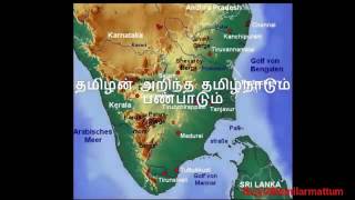 தமிழன் என்ற குரல் எட்டுதிக்கும் ஒலிக்கட்டும்