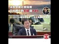 2018.01.16林倫偉：應推動更多企業和員工參與非強制性中央公積金