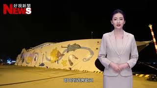 麗娜輪「臺南-澎湖航線」夜間試航通過  9/30起重返藍色公路 - 好視新聞網