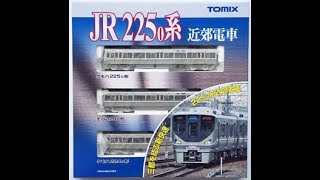 Tomix N-Gauge 92420 J.R. Suburban Train Series 225-0  (Basic A 3-Car Set)