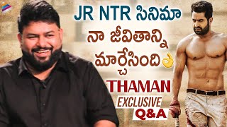 Thaman S Exclusive Rapid Fire Q&A | Thaman S Latest Interview | Sarkaru Vaari Paata Movie | Jr NTR