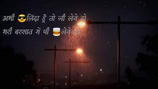 Barsaat Ke Mausam Mein(Slowed+Reverb+Lyrical)-Kumar Sanu,Roop Kumar Rathod-बरसात के मौसम में