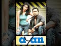 Vizhi Moodi -  Song | Ayan Movie  | Suriya | Tamannaah | KV Anand | Harris Jayaraj
