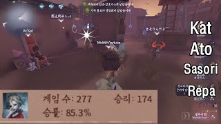 [제5인격][第五人格] 최상위 감시자 중 유일하게 승률70%대! 블러디 퀸 알려드립니다 (자막있음)