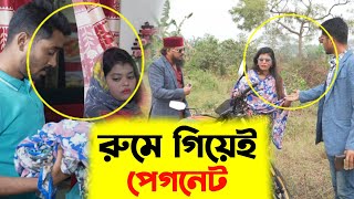 ভালোবাসা দিবসে নিজের স্বামী কে তালাক দিয়ে হবু স্বামীর সাথে গিয়েই স্ত্রী কঠিন শিক্ষা পেলো !