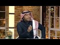 العرفج يطالب مشاهير التواصل بدفع ضرائب على أرباحهم من الإعلانات