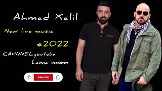 Ahmad xalil (Gorani Nariman Baban) live music 2022💣 #kurdish #ahmadxalil #nariman #kurdistan #song