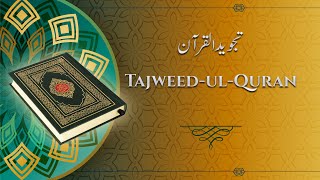 Tajweed-ul-Quran | Class - 302 | Urdu