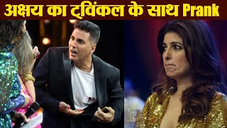 Akshay Kumar shocked Twinkle Khanna with blood on his shirt: Check out Here | FilmiBeat