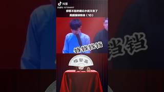 【德云社】x【郭德纲的徒弟们】德云系列：粉丝高能接话 Part 10 ❤