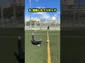 どのpkを蹴ってみたい？😂 サッカー shorts