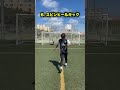 どのpkを蹴ってみたい？😂 サッカー shorts