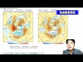 【台風13号候補♯8】マリアナ諸島で熱低発生へ 北西進し日本に影響 台風に発達する可能性は？ 気象予報士解説 2024年9月9日昼配信