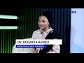 Spotlight On | Dr. Ruqayya Ahmed | S24 Television