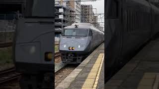 【警笛⚠️】787系かもめ通過