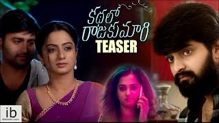 Kathalo Rajakumari teaser | Kathalo Rajakumari trailer - idlebrain.com