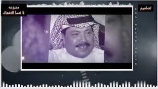 شاهد تجميع اغاني ابو بكر سالم في 11 دقيقه