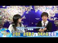 【cti talk｜蔡增家】東奧.疫情.外交 令和大叔菅義偉「保位3挑戰」