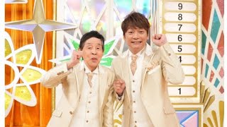 トニセン、欽ちゃんと香取慎吾に内緒で『仮装大賞』出場　3人で工作して予選突破「こんなに一緒に工作したのは初めて」