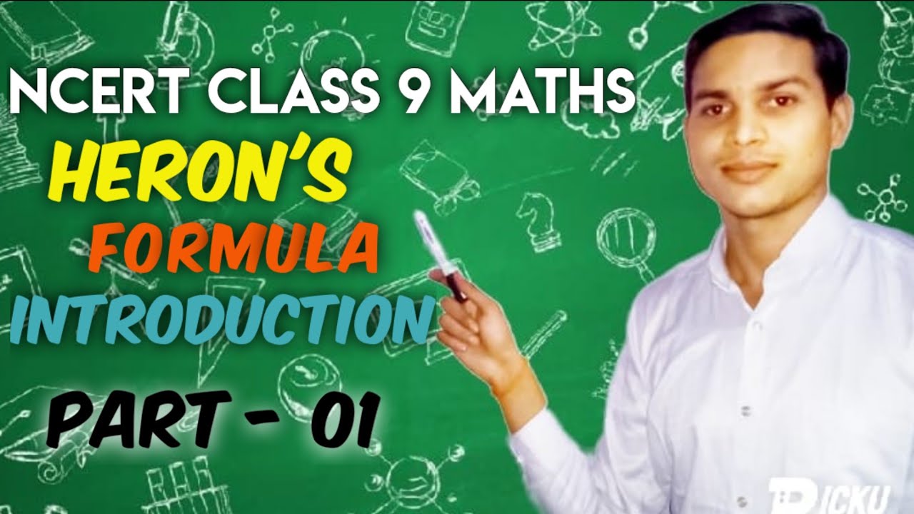 Heron's Formula || Class 9 CBSE MATHS|| - YouTube