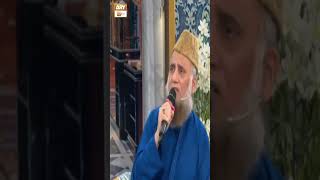 Rehmat Baras Rahi Hai || Muhammad ﷺ Ke Shehr Mein || Syed Fasihuddin Soharwardi #short