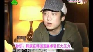 [Vietsub] 110108 One Han Geng you do not know [Hankimvn.net] 2