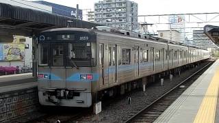 名市交鶴舞線3050形(3159編成車)岩倉止まり岩倉駅発車