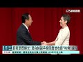 超狂學歷曝光！　郭台銘副手賴佩霞曾攻讀「哈佛」課程｜華視新聞 20230914