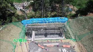 2021年4月江良川作業所進捗動画